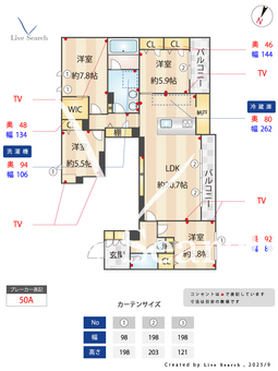 ツイン・ラポルテ 302 【千葉県千葉】 の画像3
