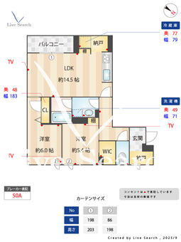 ツイン・ラポルテ 203 【千葉県千葉】 の画像3