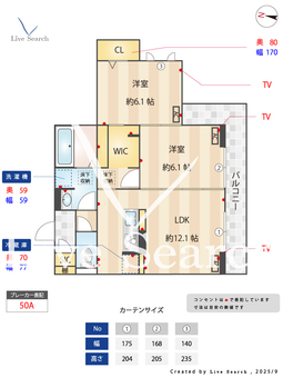 ノーブルパレス芝中田 101 【埼玉県蕨駅】 の画像3