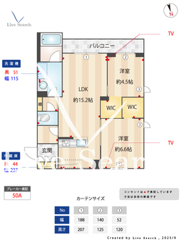デール 101 【埼玉県武蔵浦和】 の画像3