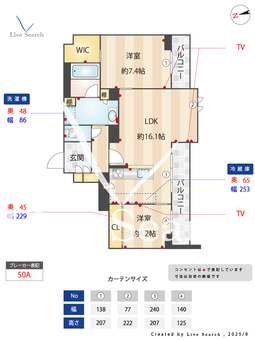 デール 102 【埼玉県武蔵浦和】 の画像3