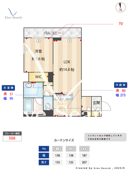 デール 203 【埼玉県武蔵浦和】 の画像3