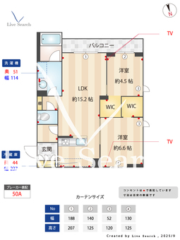 デール 201 【埼玉県武蔵浦和】 の画像3