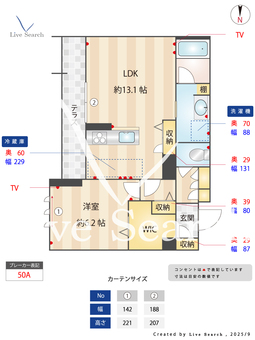 シャーメゾンフローラ 102 【埼玉県戸田】 の画像3