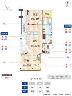 シャーメゾンフローラ 302 【埼玉県戸田】 の画像3
