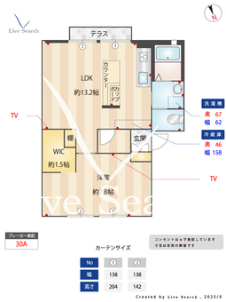 サンモール一番館 103 【茨城県新守谷駅】 の画像3