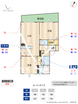 パルク・ヴァンD棟 101 【熊本県武蔵塚駅】 の画像3