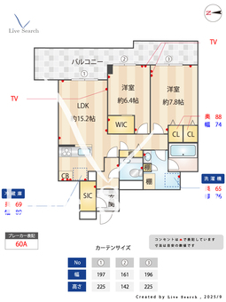 ウィズプラス三鷹 302 【東京都三鷹】 の画像3