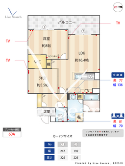 ウィズプラス三鷹 303 【東京都三鷹】 の画像3