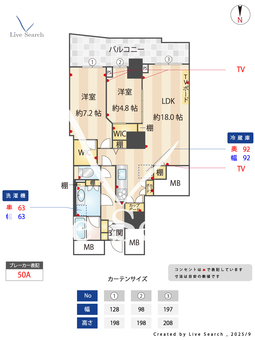 サウザンドシティ壱番館 3206 【神奈川県鹿島田駅】 の画像3