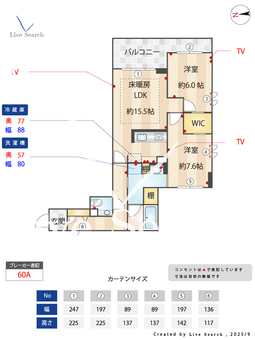 ウィズプラス三鷹 305 【東京都三鷹】 の画像3