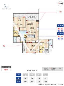 ウィズプラス三鷹 201 【東京都三鷹】 の画像3