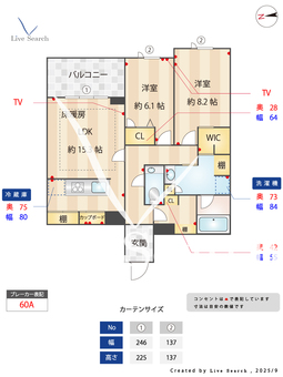 ウィズプラス三鷹 202 【東京都三鷹】 の画像3