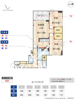 ウィズプラス三鷹 205 【東京都三鷹】 の画像3