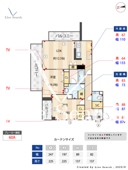 ウィズプラス三鷹 301 【東京都三鷹】 の画像3