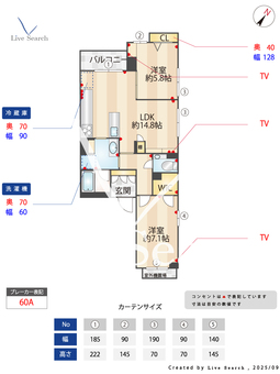 トリコルネーロ 202 【千葉県東松戸駅】 の画像3