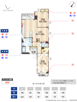 トリコルネーロ 302 【千葉県東松戸駅】 の画像3