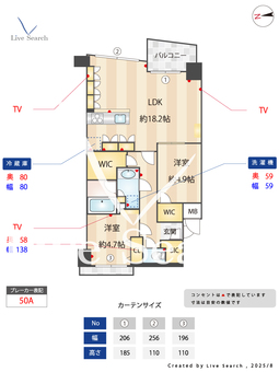 アパガーデンズ新宿戸山公園 418 【東京都東新宿駅】 の画像3