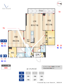 カーサレジーナ 101 【茨城県つくば駅】 の画像3