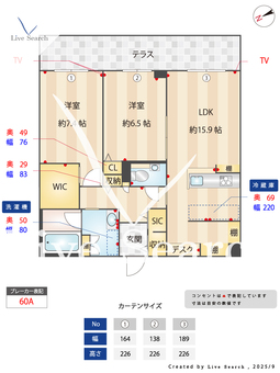 ジュエルコート 105 【茨城県万博記念公園駅】 の画像3