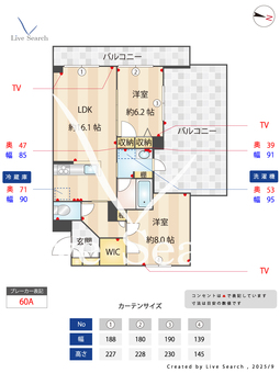 カーサレジーナ 310 【茨城県つくば駅】 の画像3