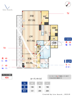 ツイン・フェリーチェ 101 【千葉県千葉】 の画像3