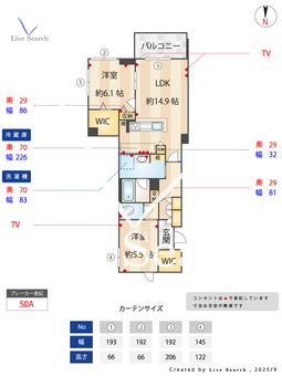 シャーメゾンフローラ 101 【埼玉県戸田】 の画像3