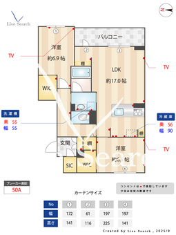 プルミエール境南町 201 【東京都武蔵境駅徒歩8分】 の画像3