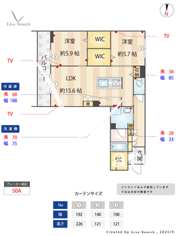 シャーメゾンフローラ 204 【埼玉県戸田】 の画像3
