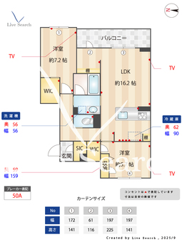 プルミエール境南町 301 【東京都武蔵境駅徒歩8分】 の画像3