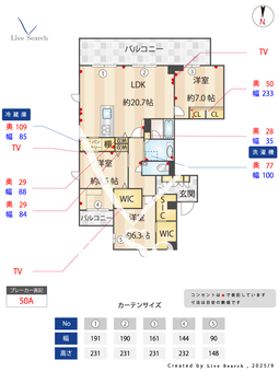 シャーメゾンフローラ 301 【埼玉県戸田】 の画像3
