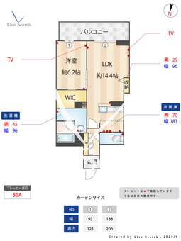 シャーメゾンフローラ 202 【埼玉県戸田】 の画像3