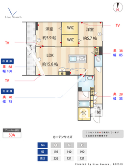 シャーメゾンフローラ 103 【埼玉県戸田】 の画像3
