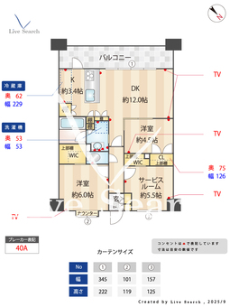 プロスタイル横浜馬車道 1106 【神奈川県馬車道駅】 の画像3