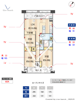 グランチェルト大倉山 526 【神奈川県大倉山駅】 の画像3