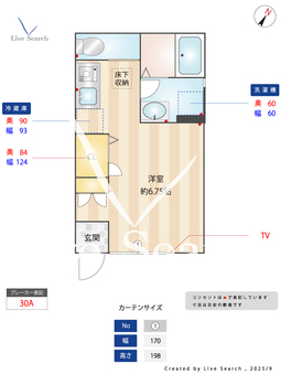 OREO 107 【千葉県稲毛駅】 の画像3