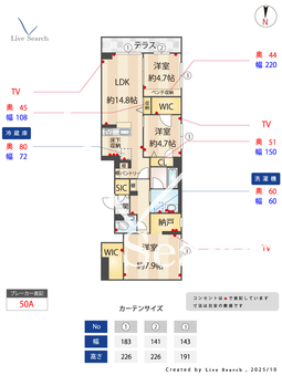 フォレナ 101 【東京都武蔵境駅】 の画像3