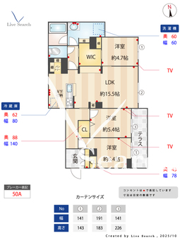 フォレナ 103 【東京都武蔵境駅】 の画像3