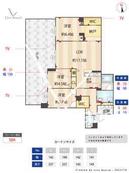 フォレナ 105 【東京都武蔵境駅】 の画像3