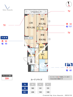 フォレナ 201 【東京都武蔵境駅】 の画像3