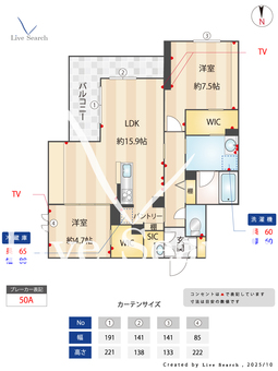 フォレナ 302 【東京都武蔵境駅】 の画像3