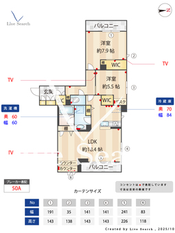 フォレナ 305 【東京都武蔵境駅】 の画像3
