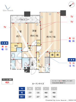 パークコート虎ノ門愛宕タワー 2406 【東京都神谷町】 の画像3