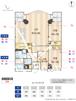 エルザタワー55 3806 【埼玉県川口元郷駅】 の画像3
