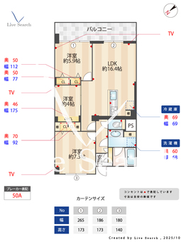 北千住パーク・ファミリア 1211 【東京都北千住駅】 の画像3
