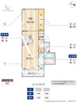 ラ・ストレチア 103 【埼玉県一ノ割駅】 の画像3
