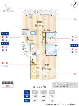 リビングタウン北越谷 B102 【埼玉県北越谷駅】 の画像3