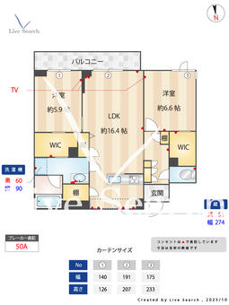 チップ 102 【埼玉県武蔵浦和】 の画像3