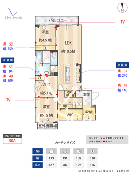 チップ 201 【埼玉県武蔵浦和】 の画像3