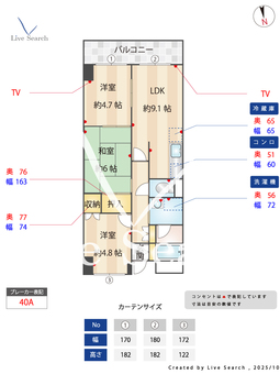 シャルネ95 302 【千葉県五香】 の画像3